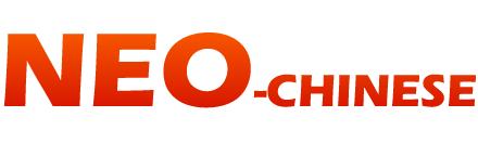 NEO-CHINESE